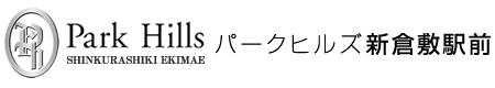パークヒルズ新倉敷駅前