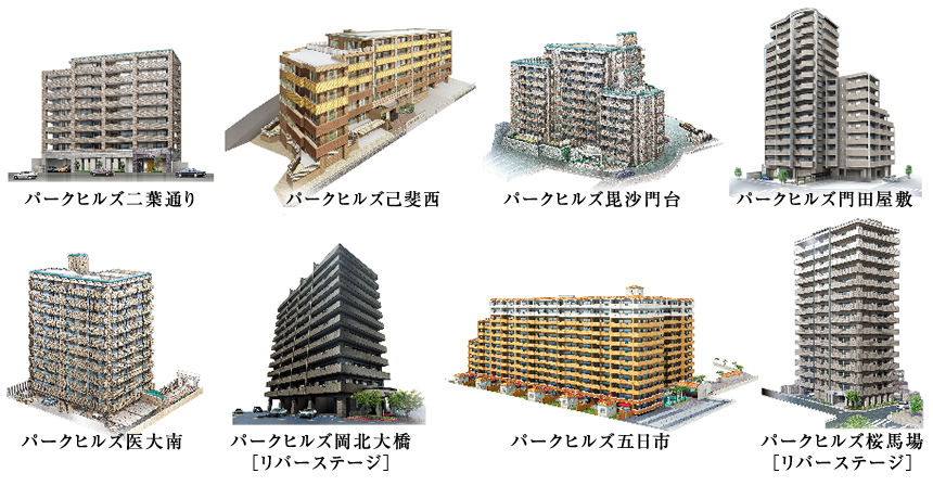 パークヒルズ実績