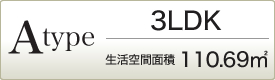 3LDK