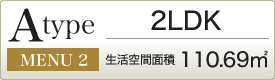 2LDK