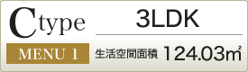 3LDK